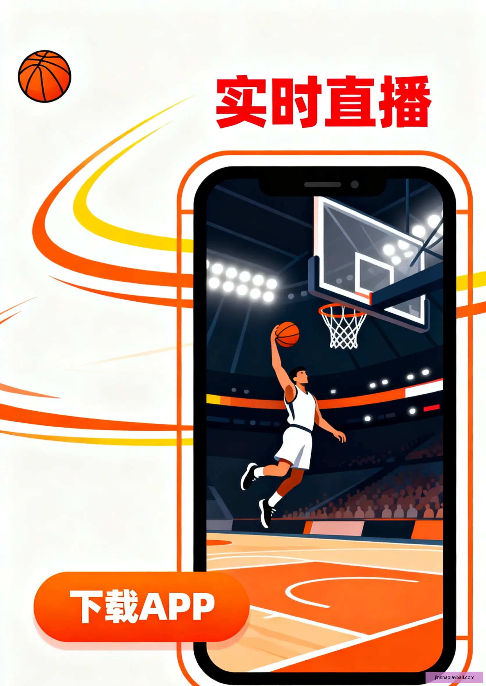 APP下载安装中心